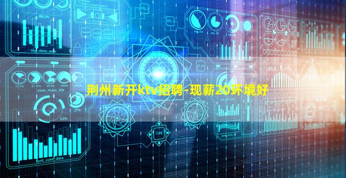 安阳夜场招聘
